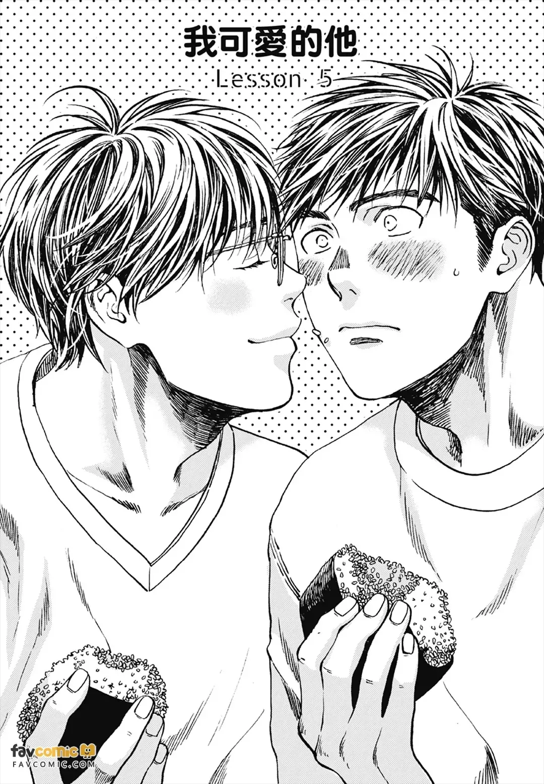 หน้า 135