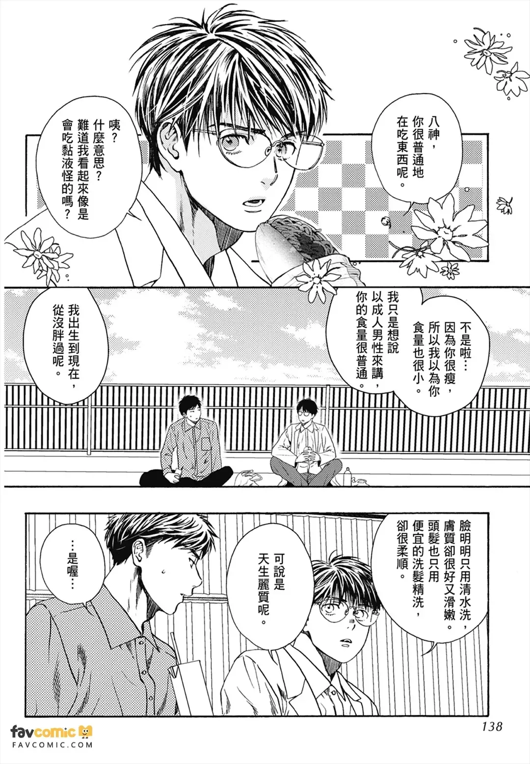 หน้า 136