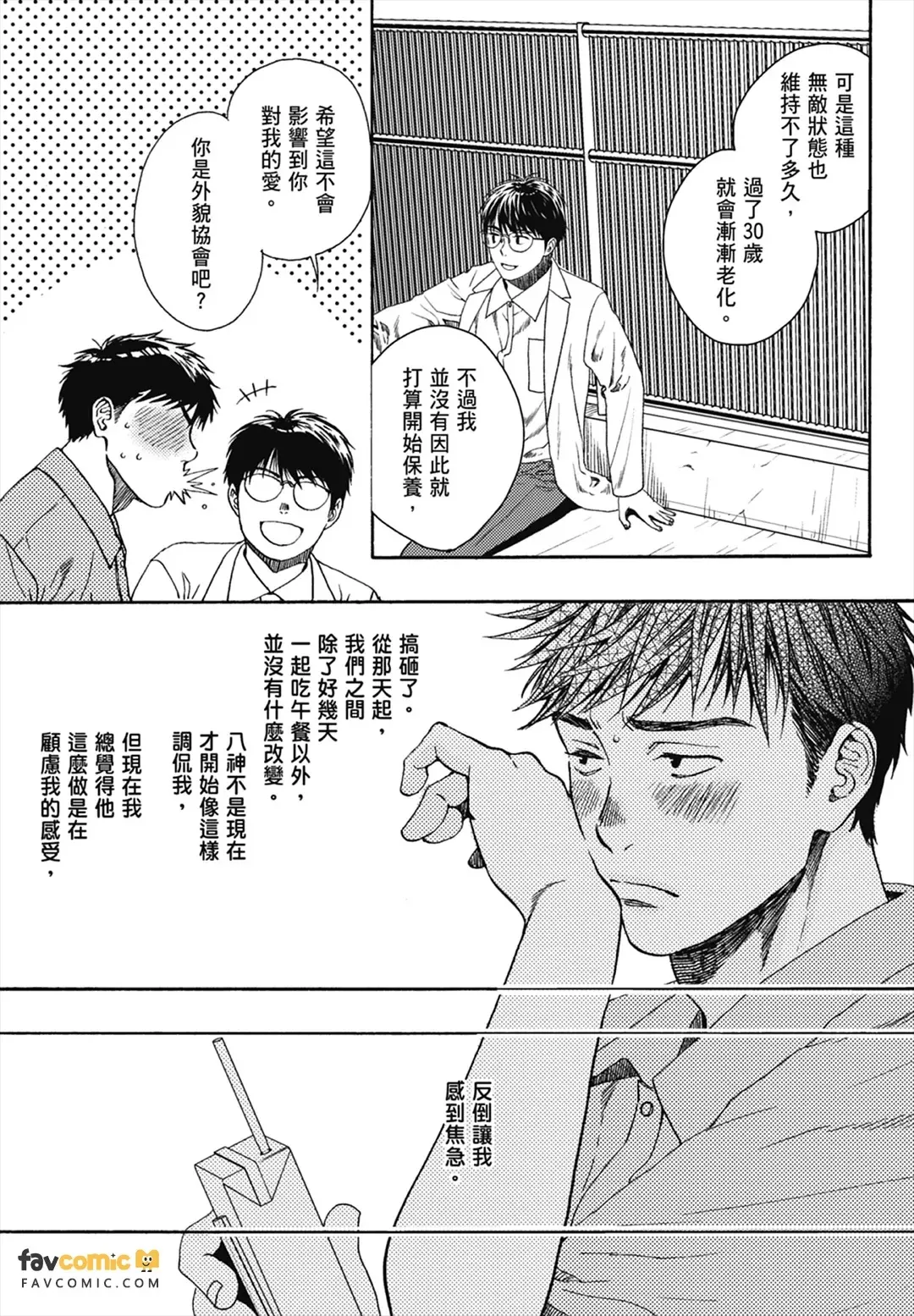 หน้า 137