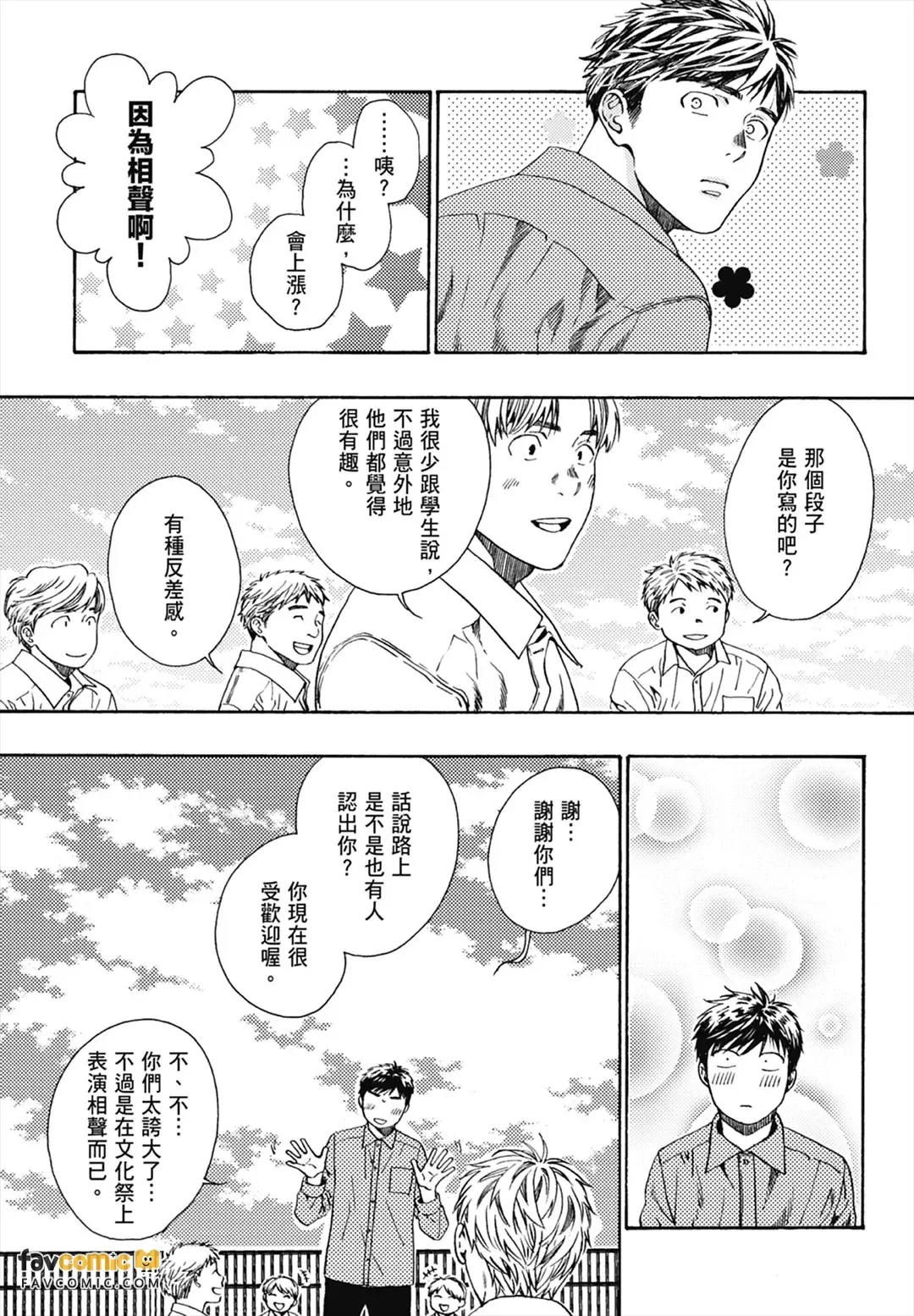 หน้า 141