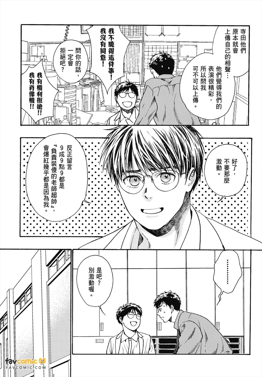 หน้า 143
