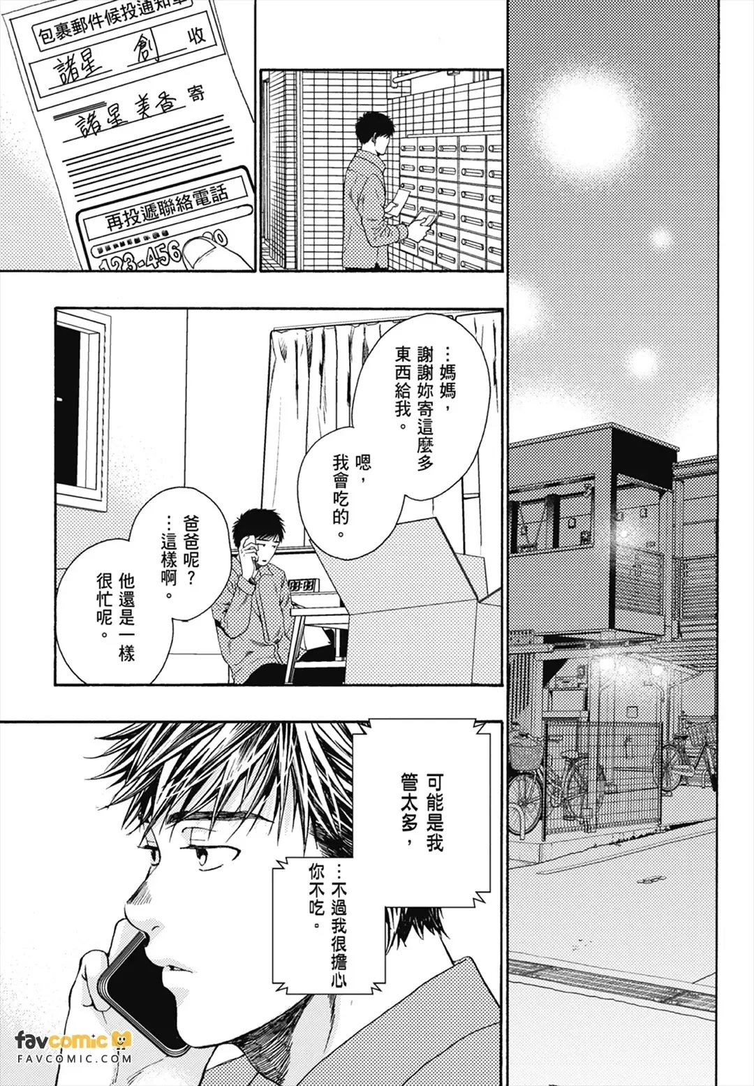 หน้า 145