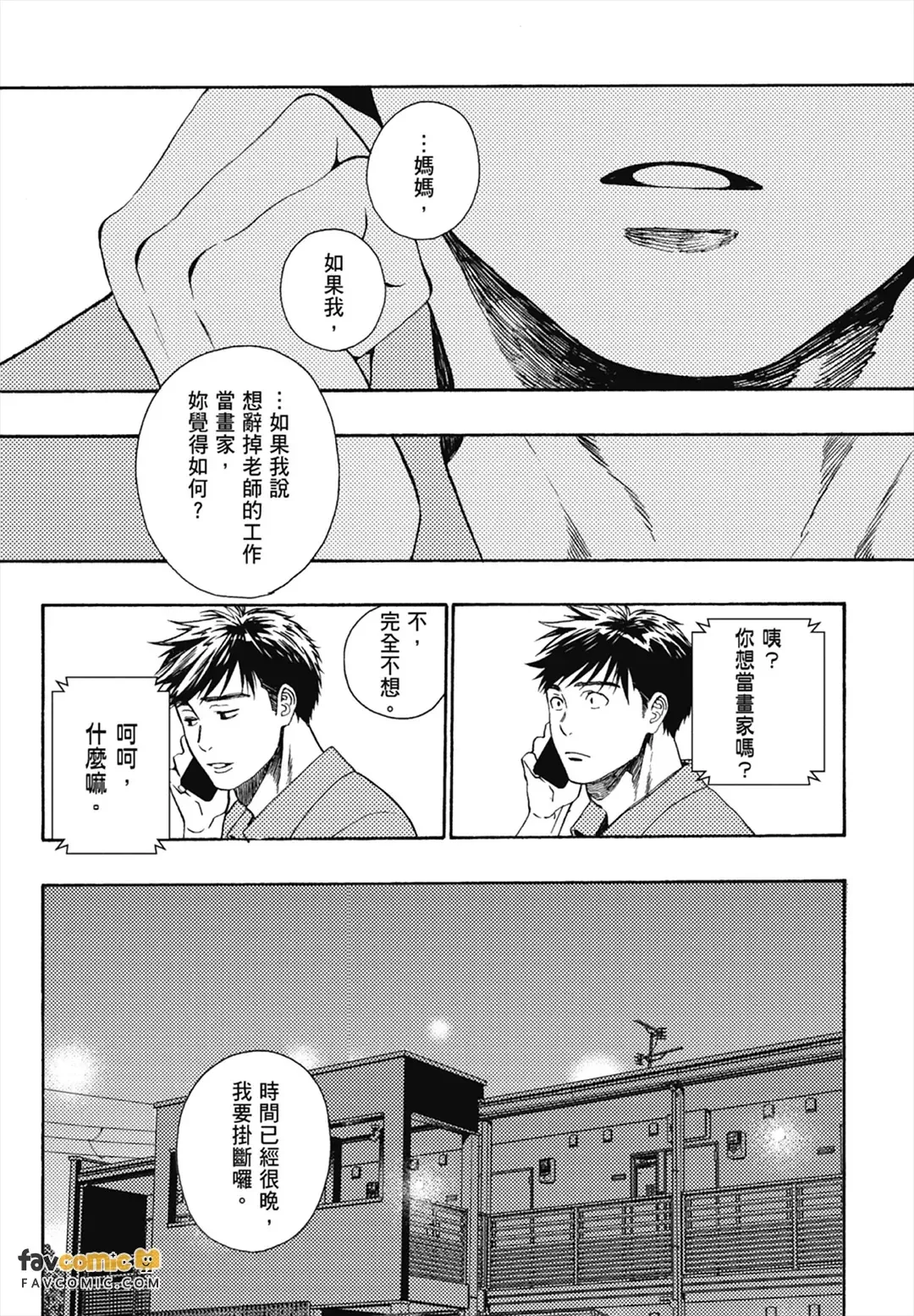 หน้า 146