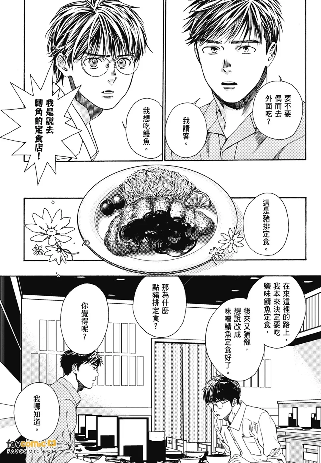 หน้า 147