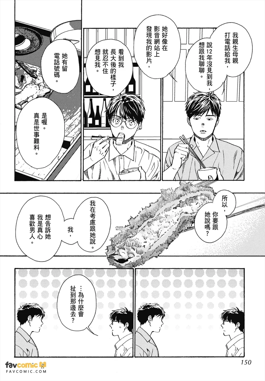 หน้า 148