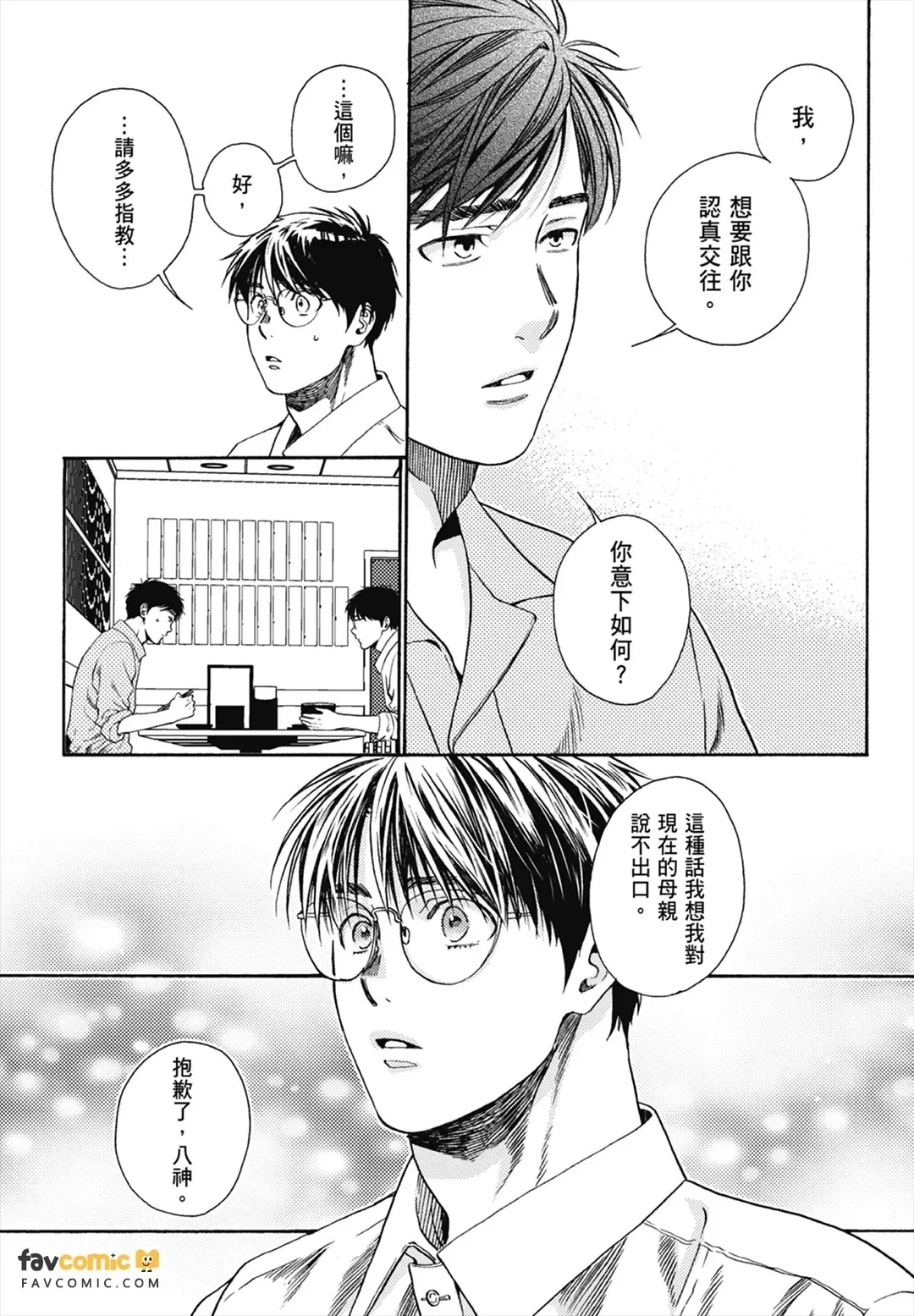 หน้า 149