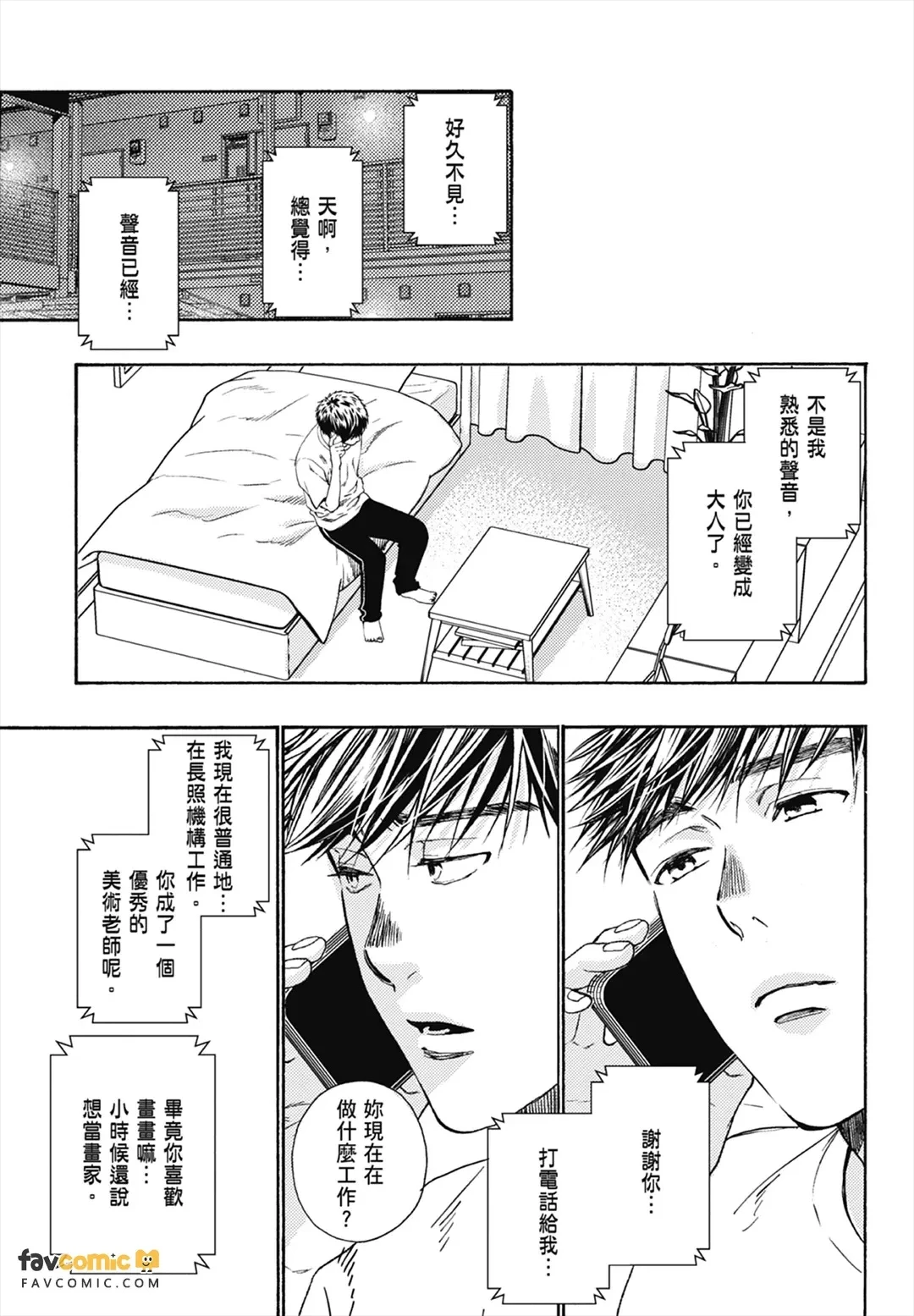 หน้า 151