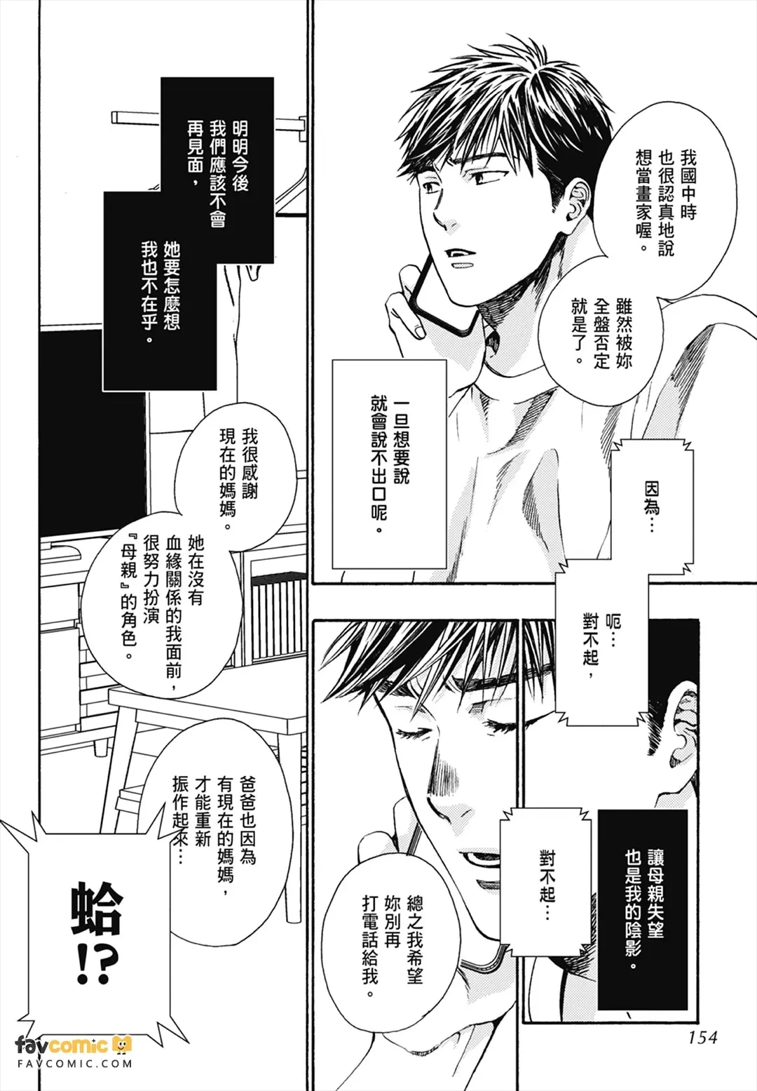 หน้า 152
