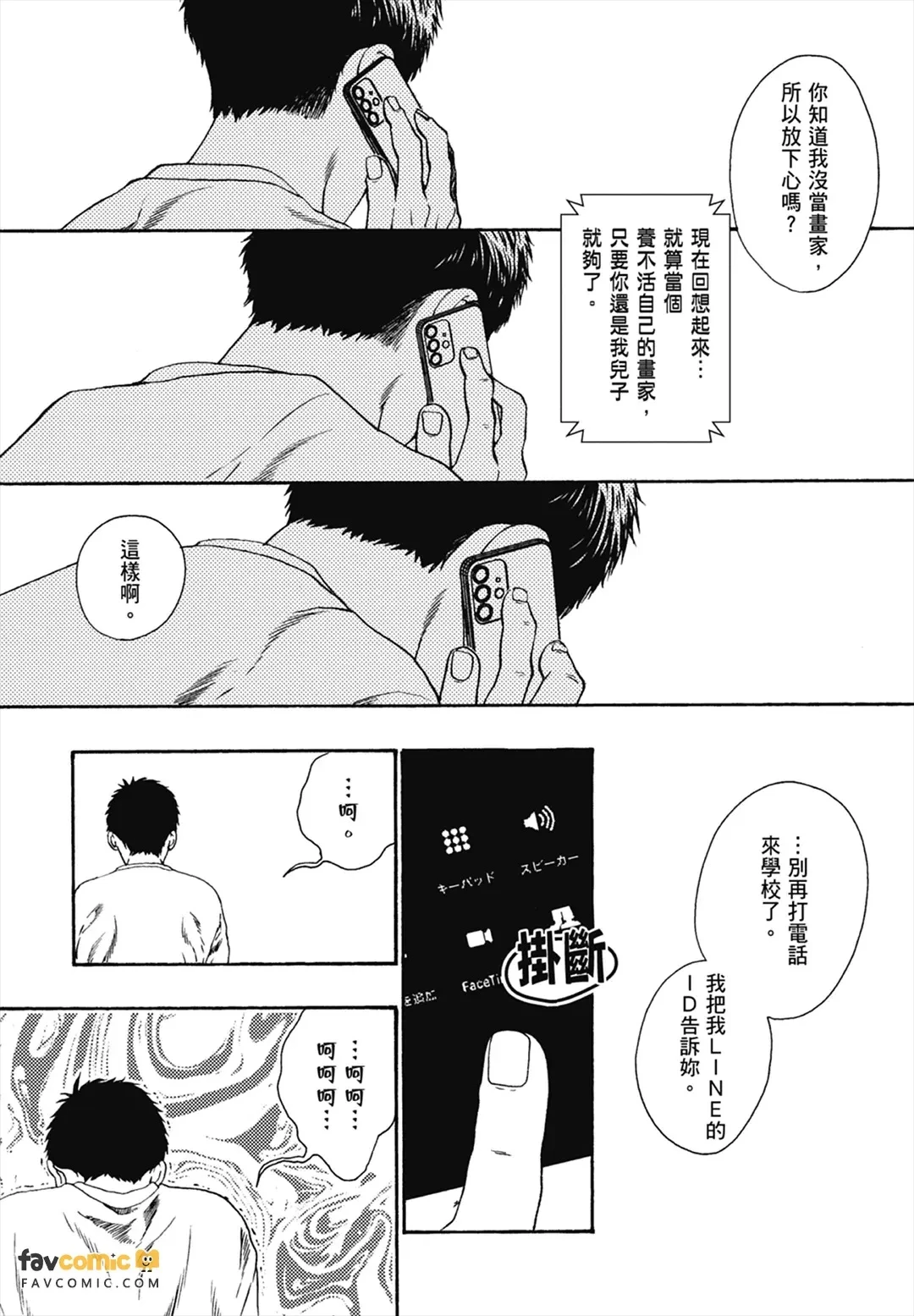 หน้า 155
