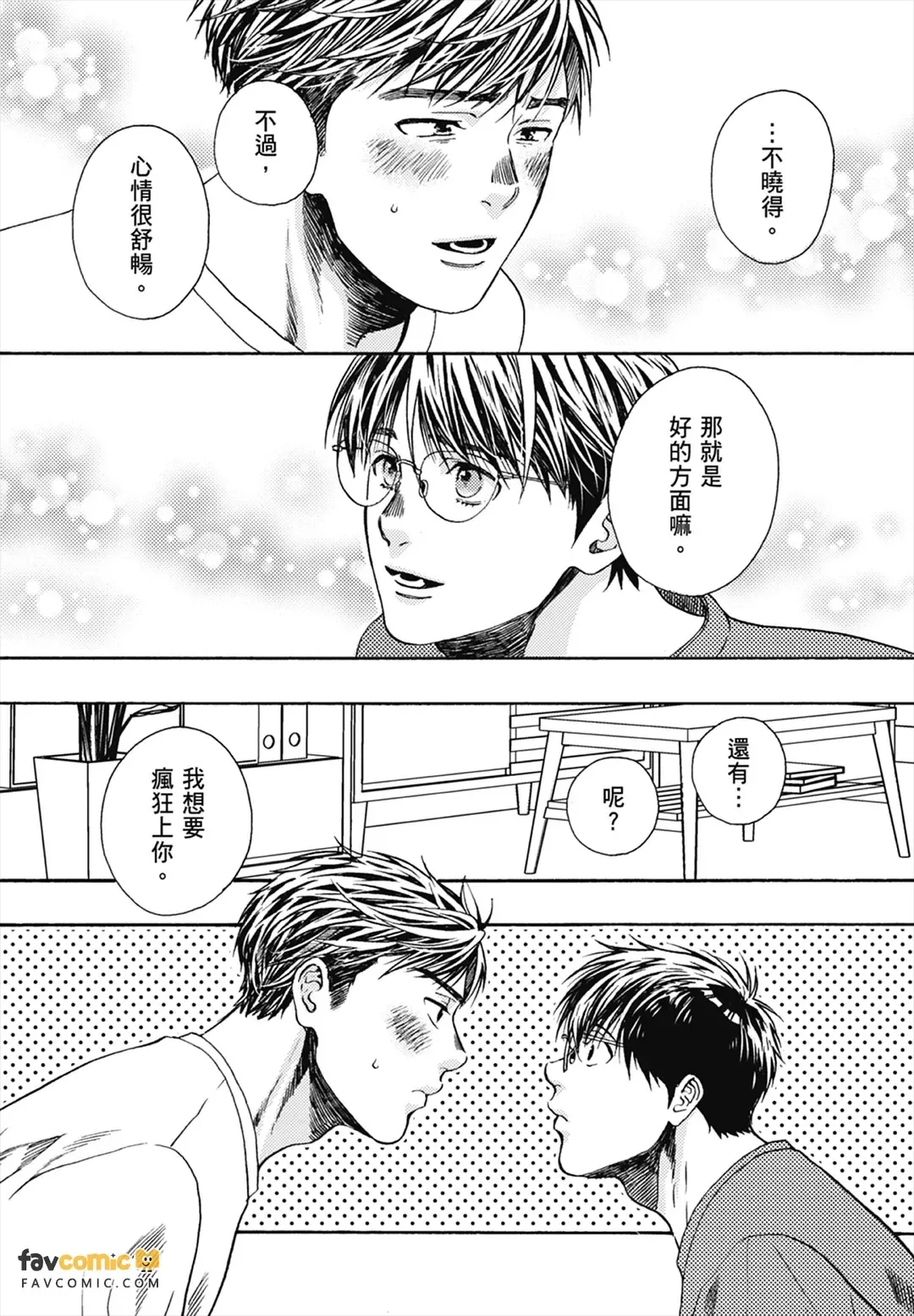 หน้า 157