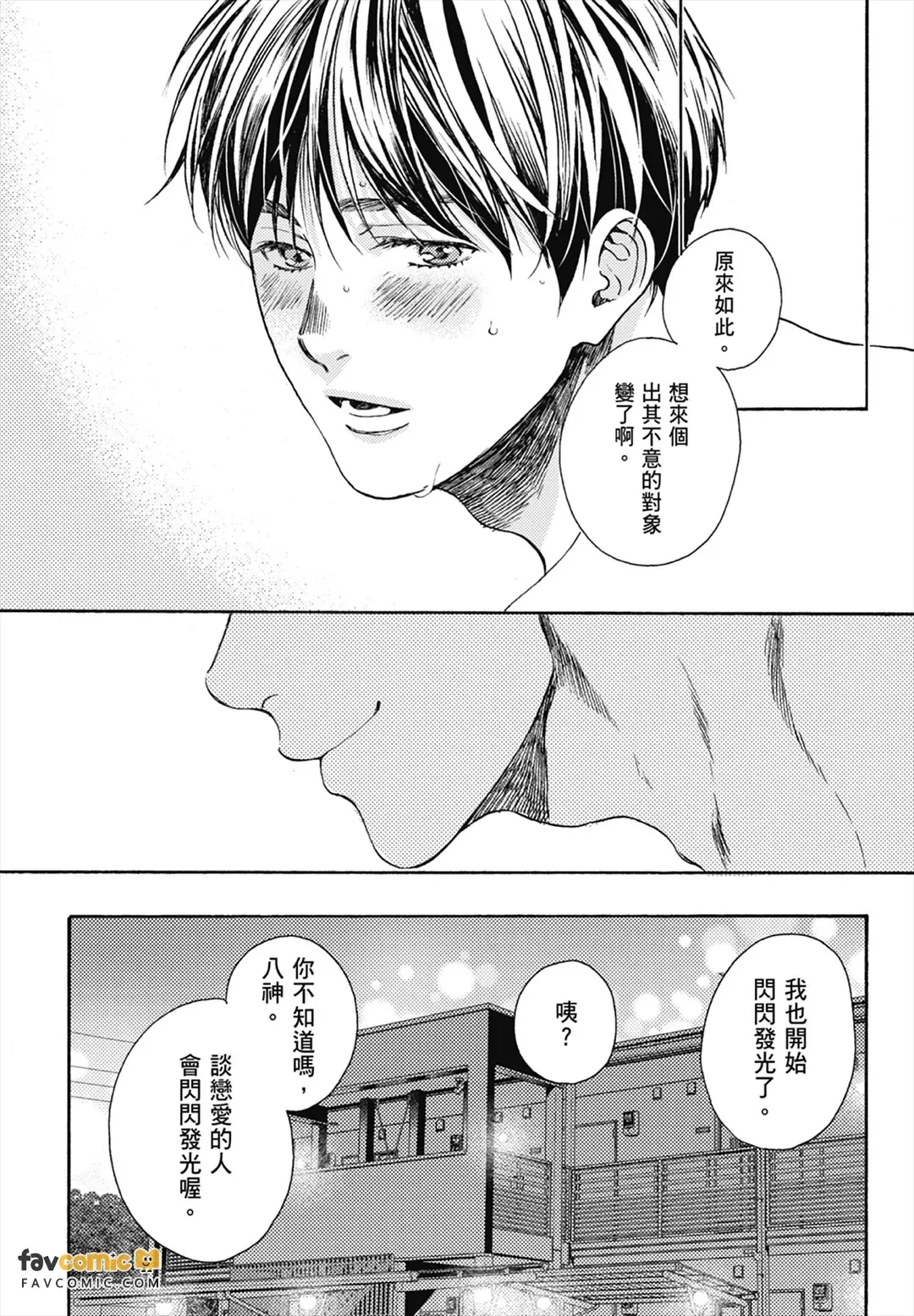 หน้า 163