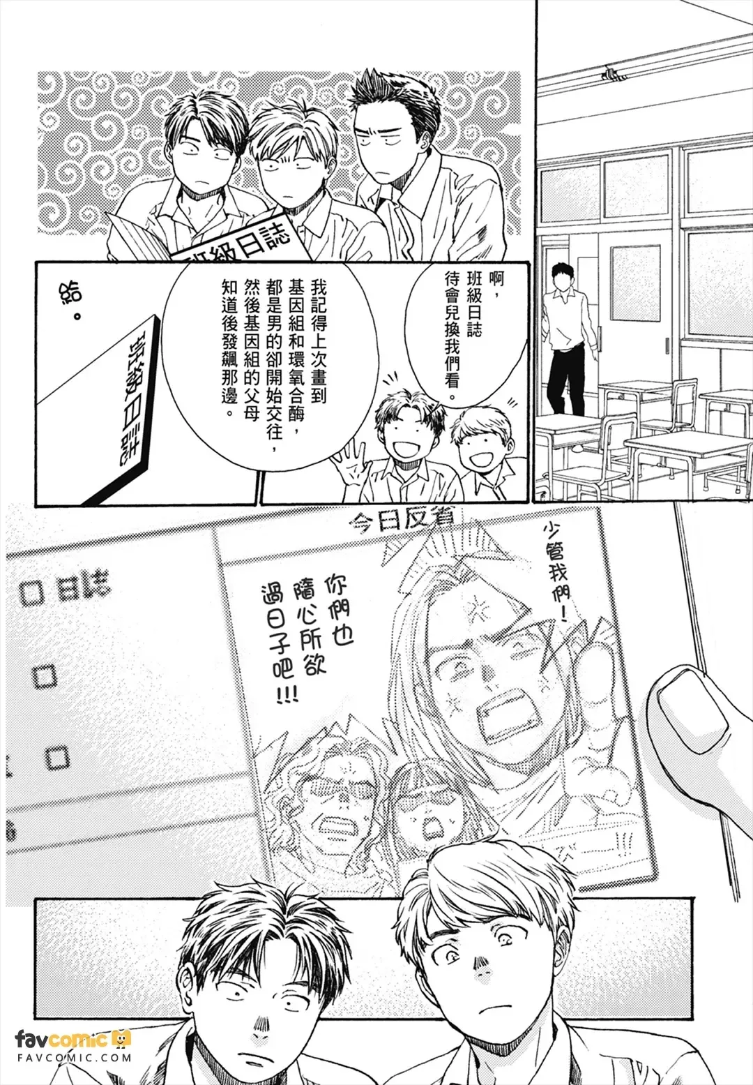 หน้า 164