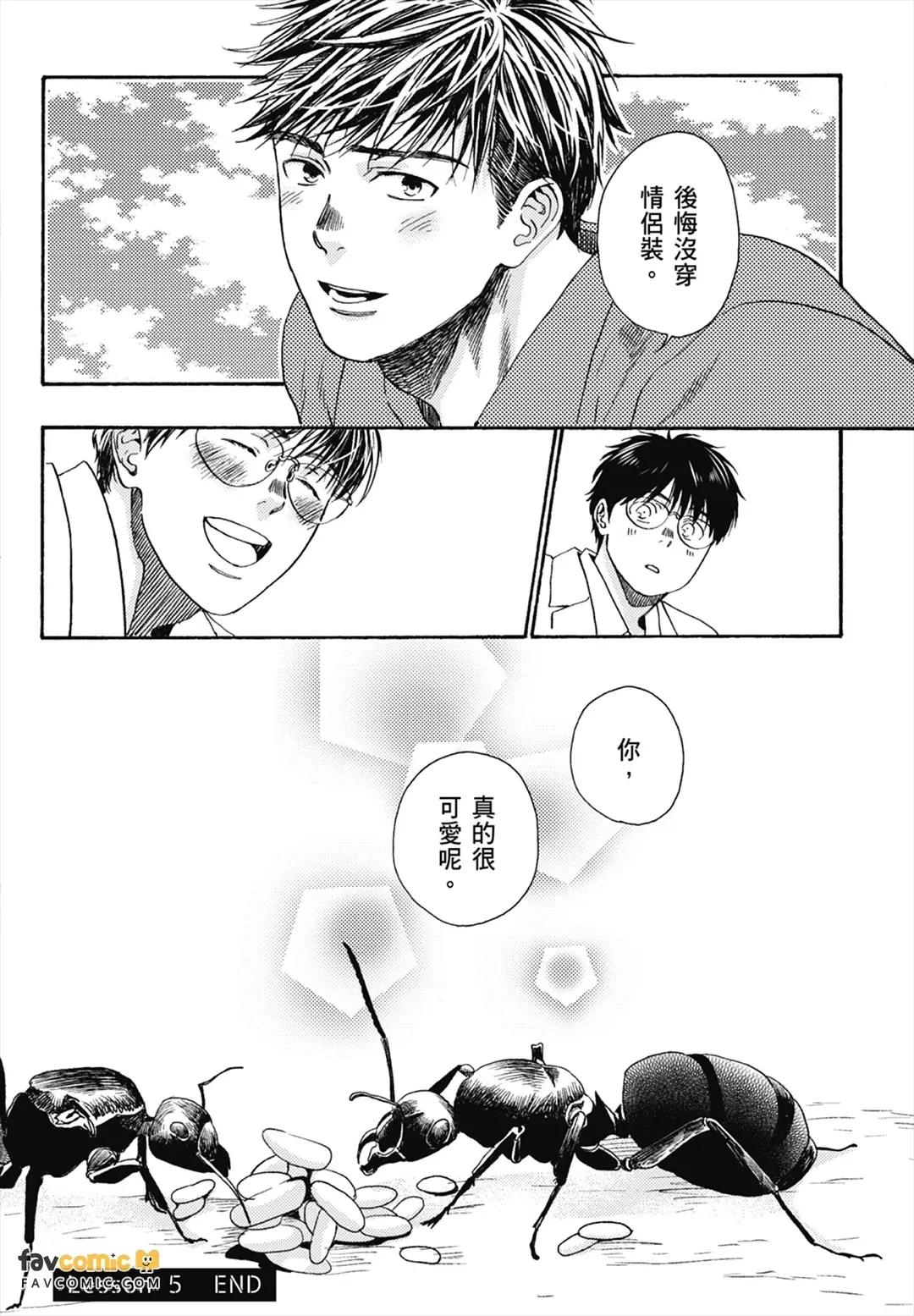 หน้า 166