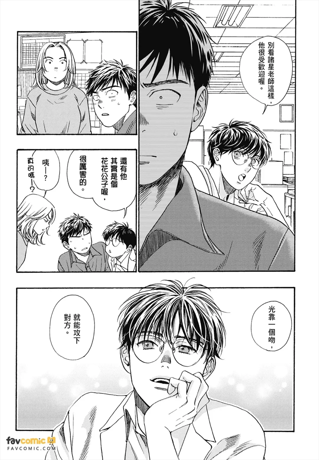 หน้า 168