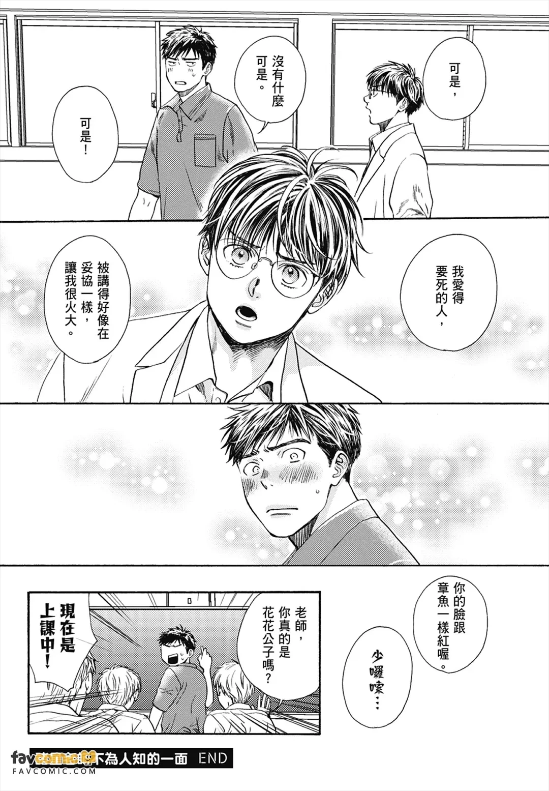 หน้า 170