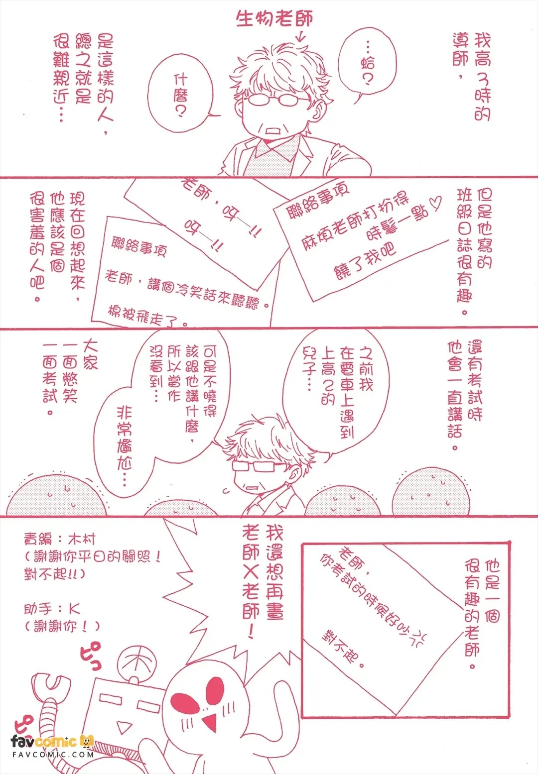 หน้า 172