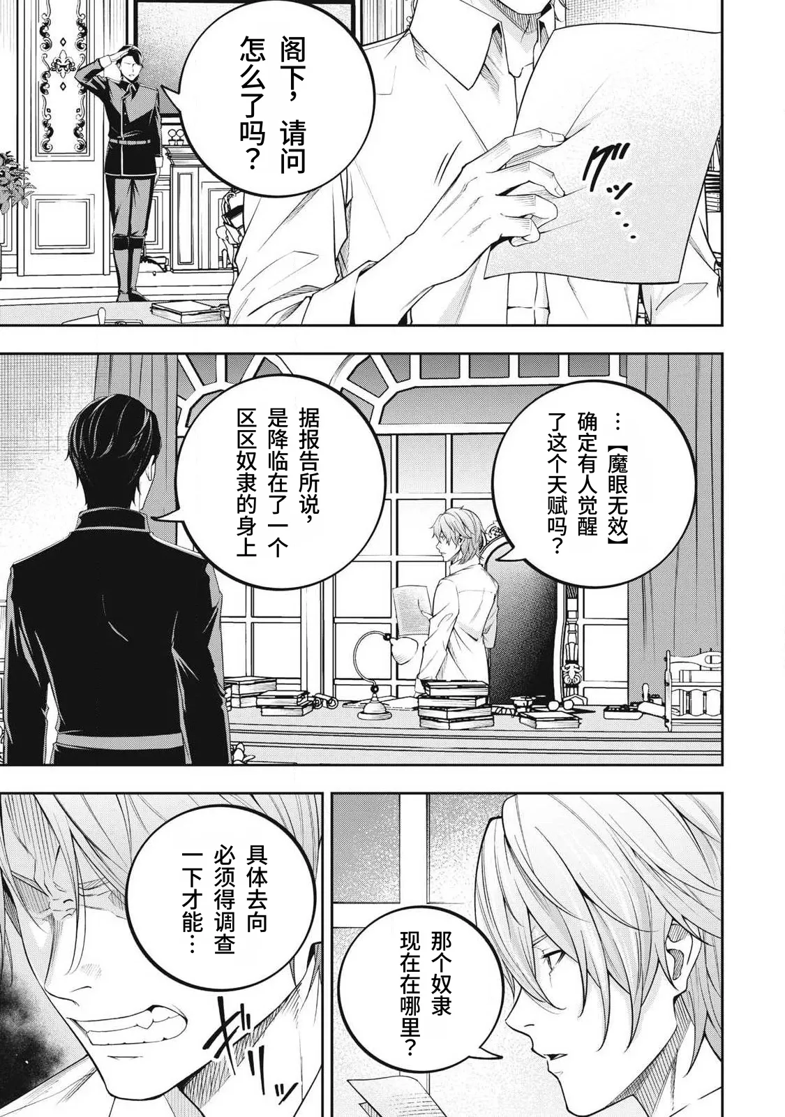 หน้า 54