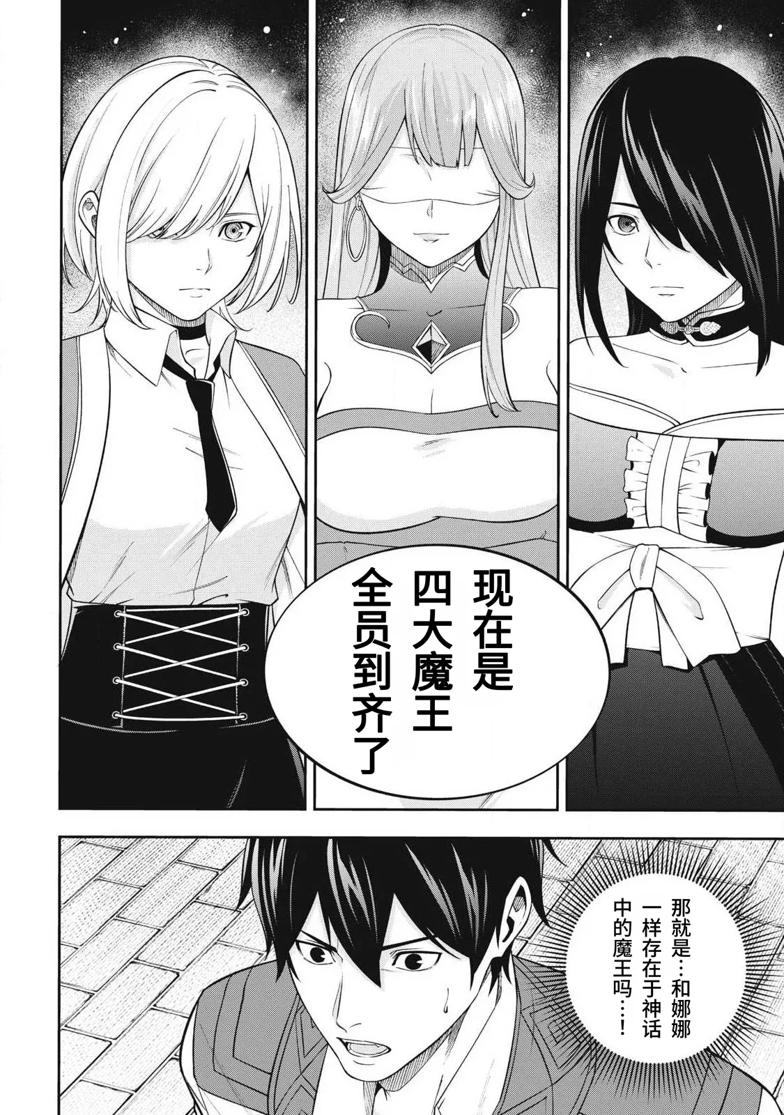 หน้า 86
