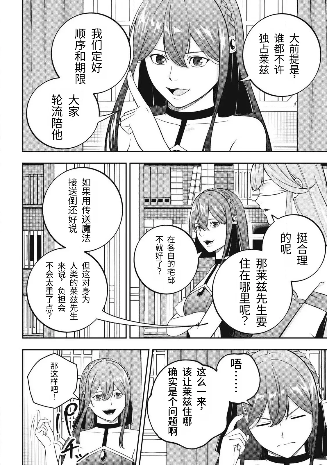 หน้า 110