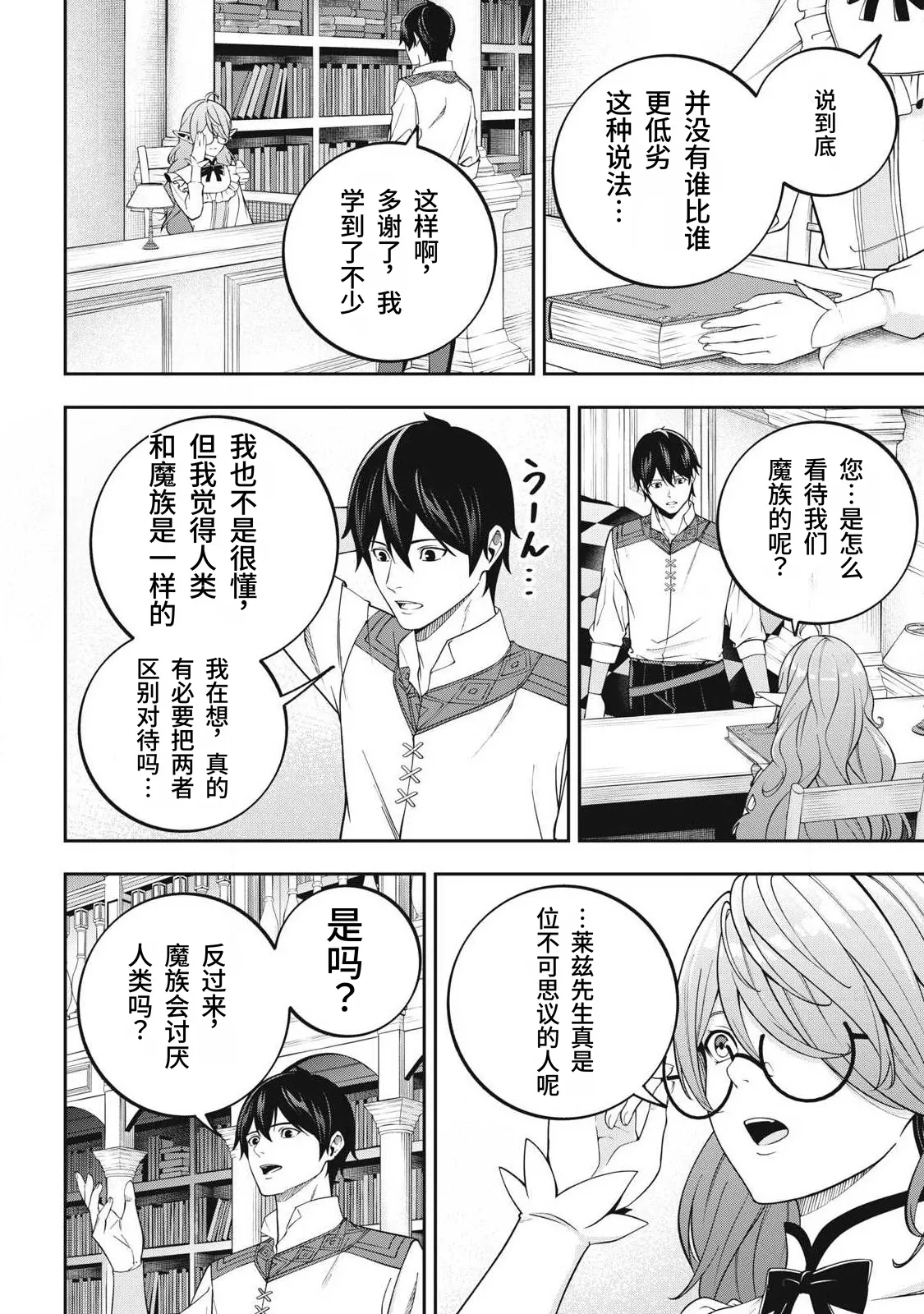 หน้า 118
