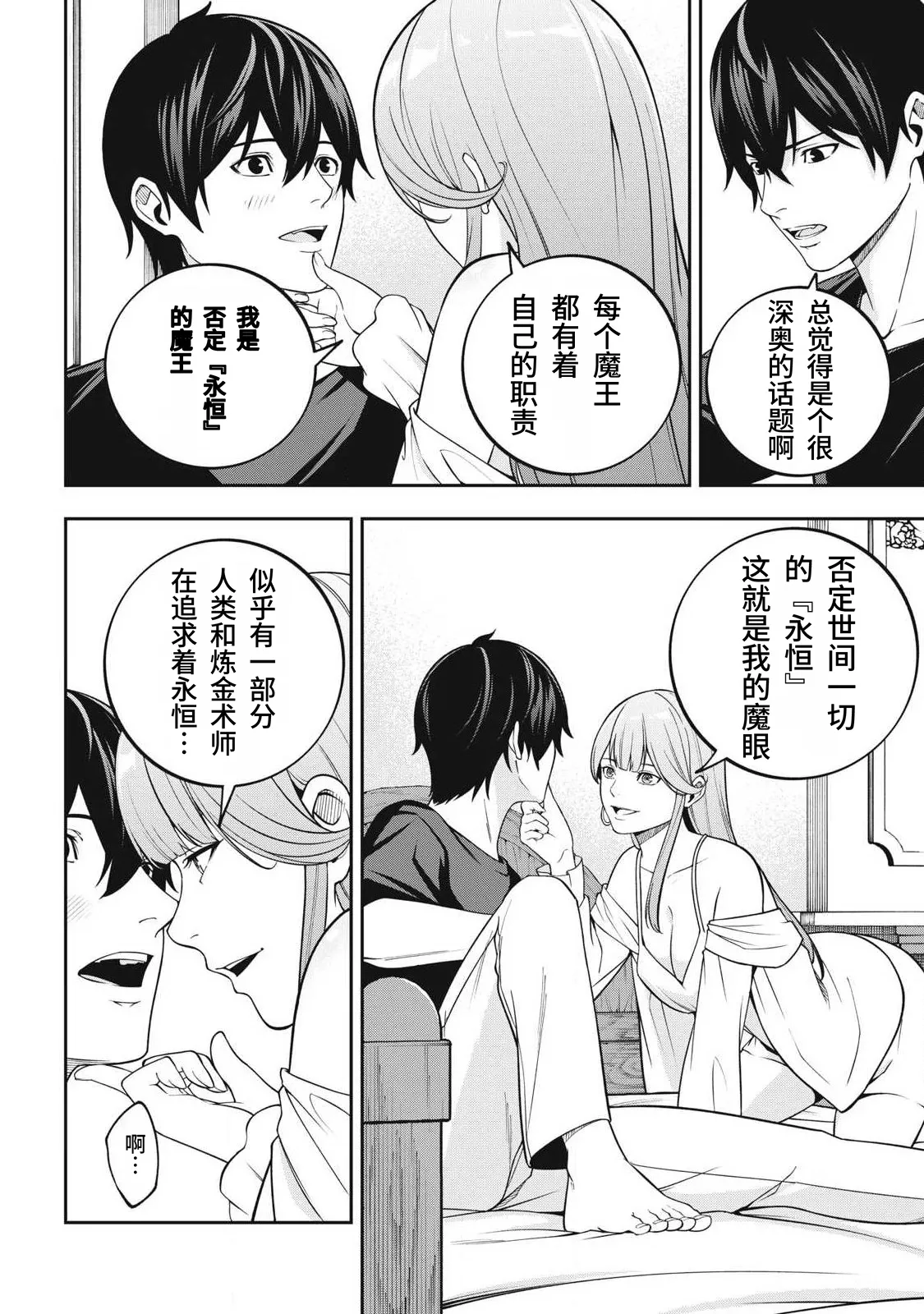 หน้า 138