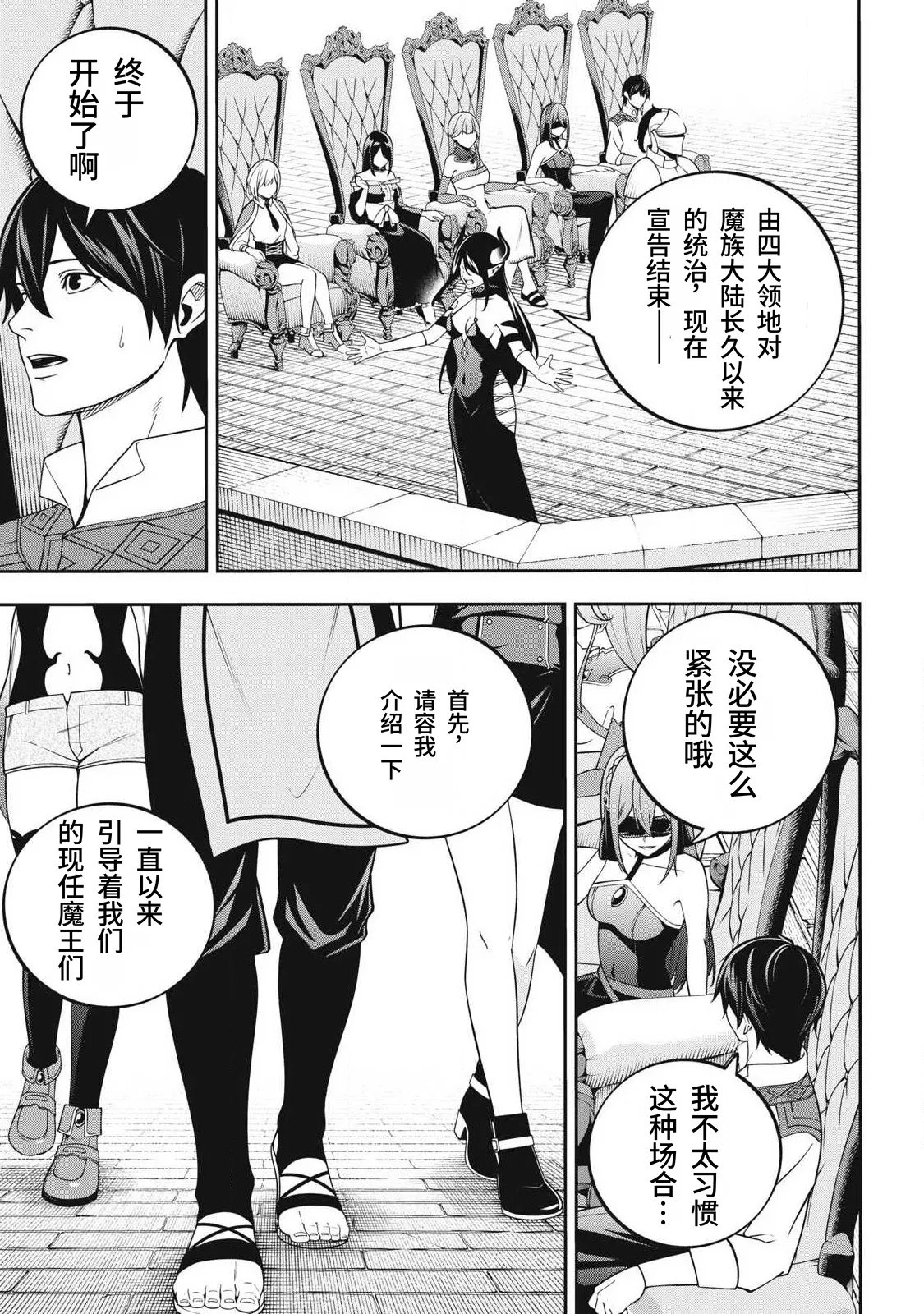 หน้า 177