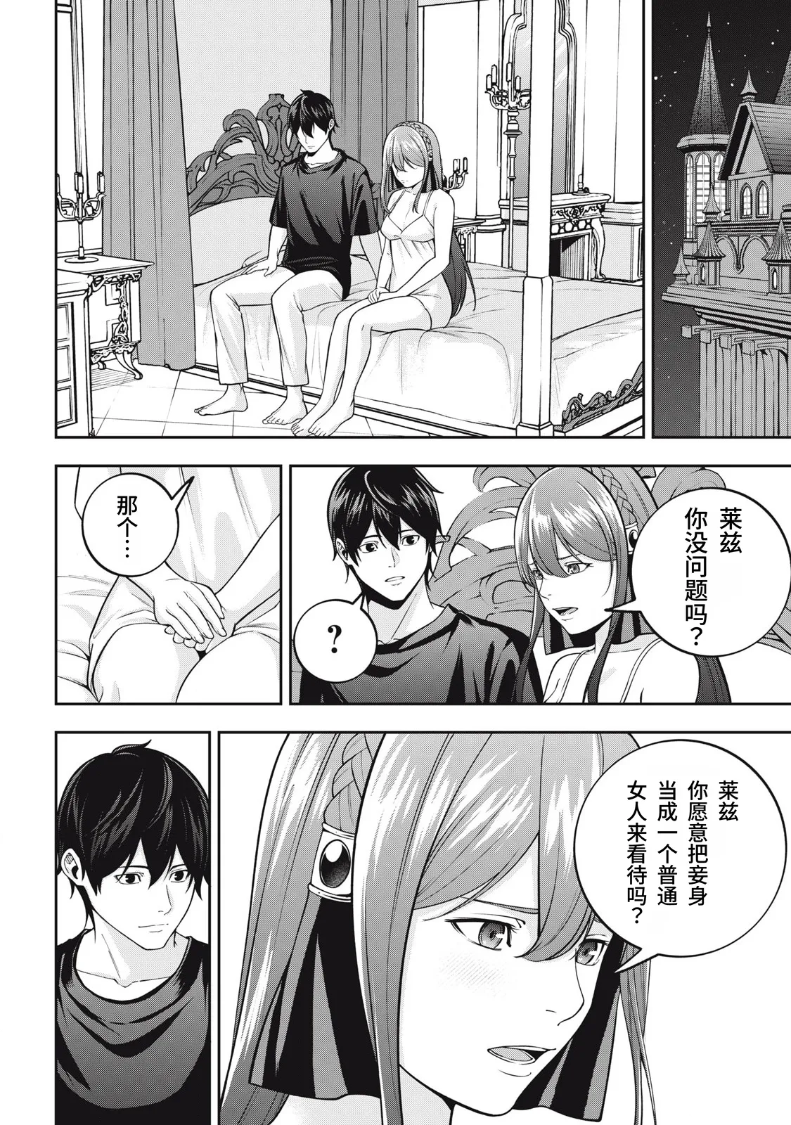 หน้า 230