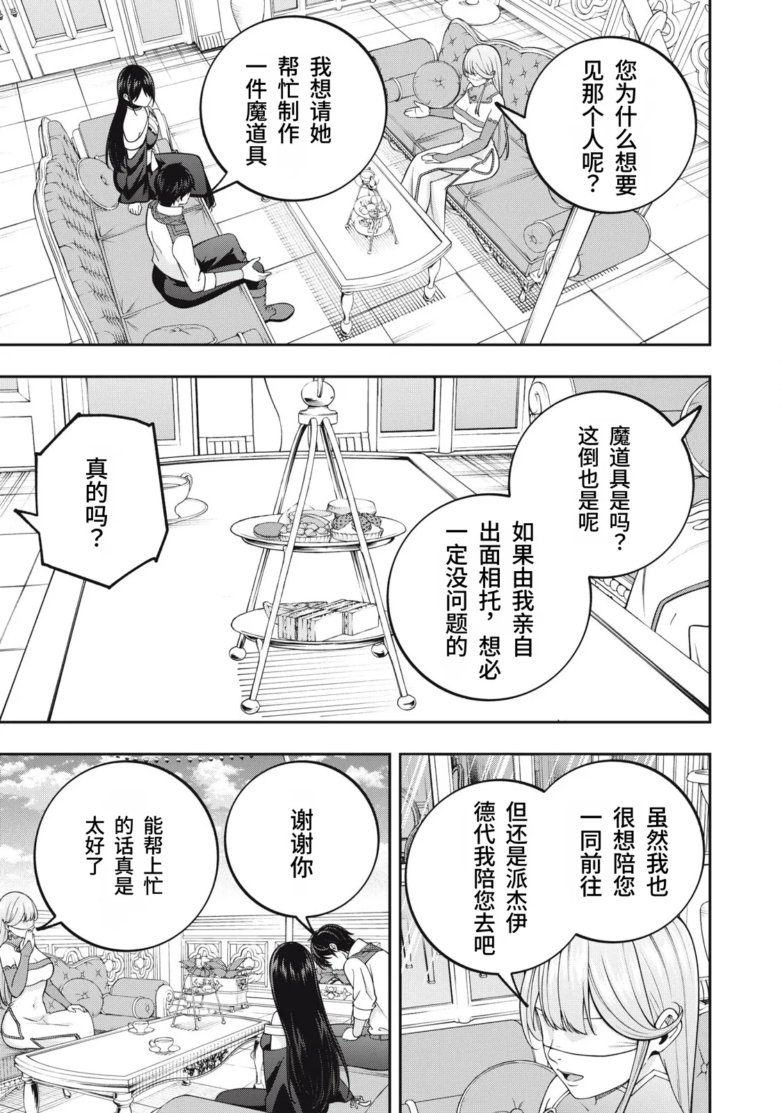 หน้า 269