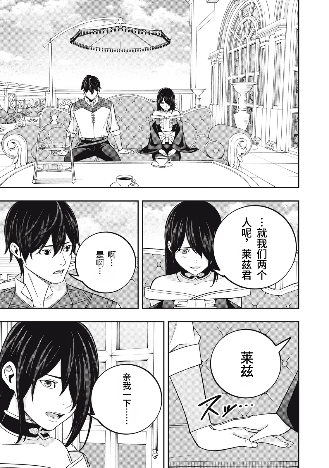 หน้า 271