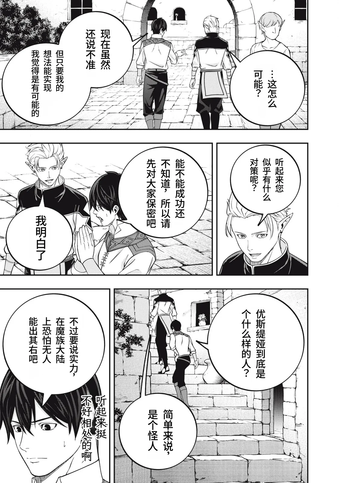 หน้า 279
