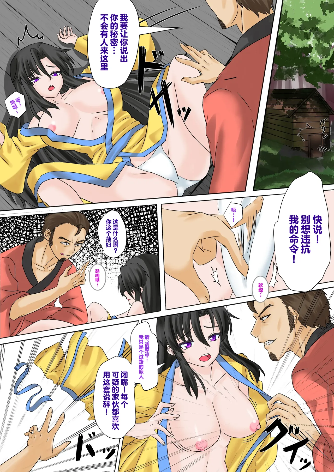 หน้า 3