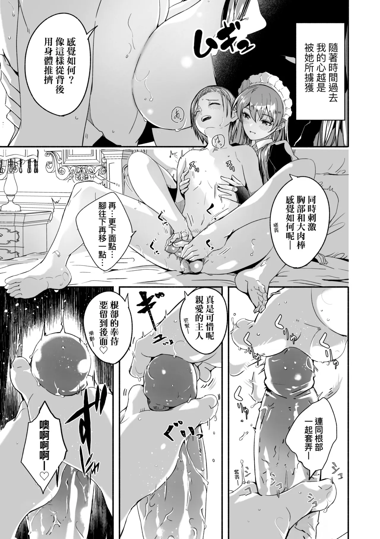 หน้า 19