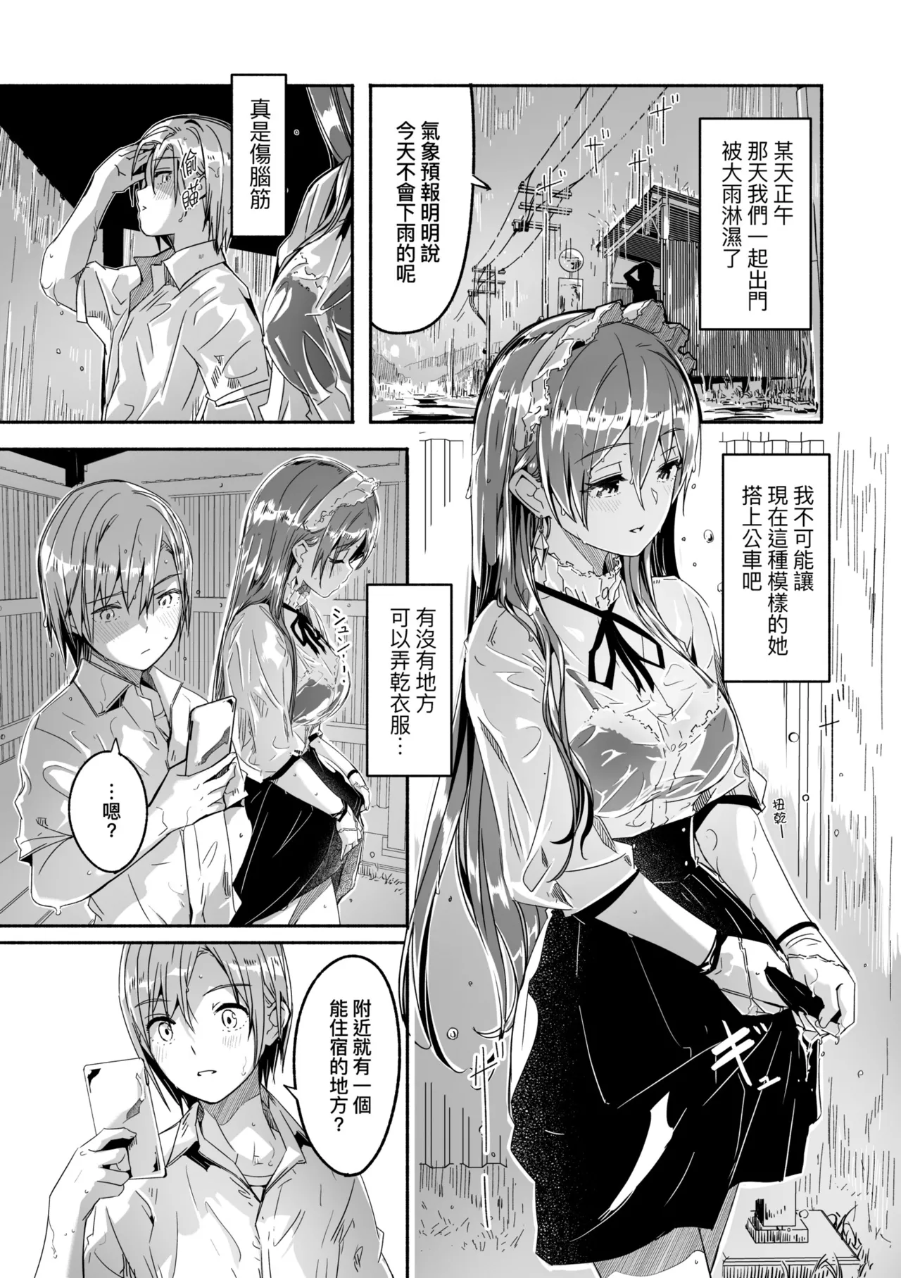 หน้า 113