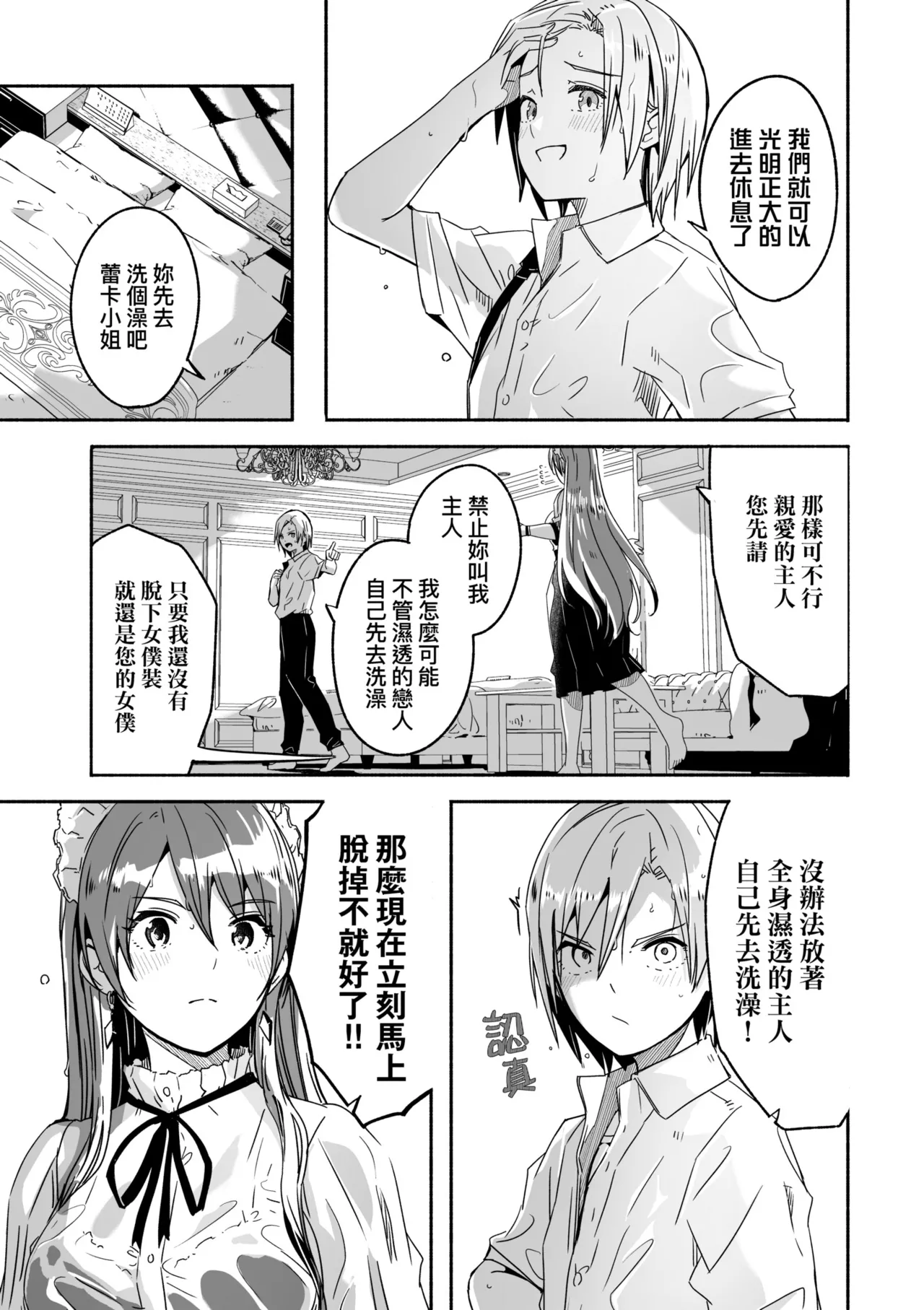 หน้า 115