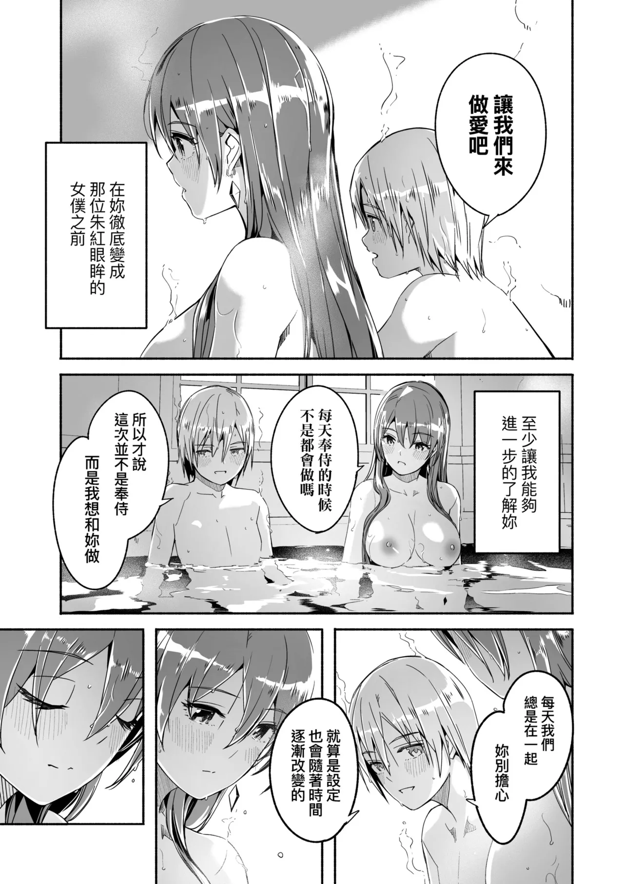 หน้า 119