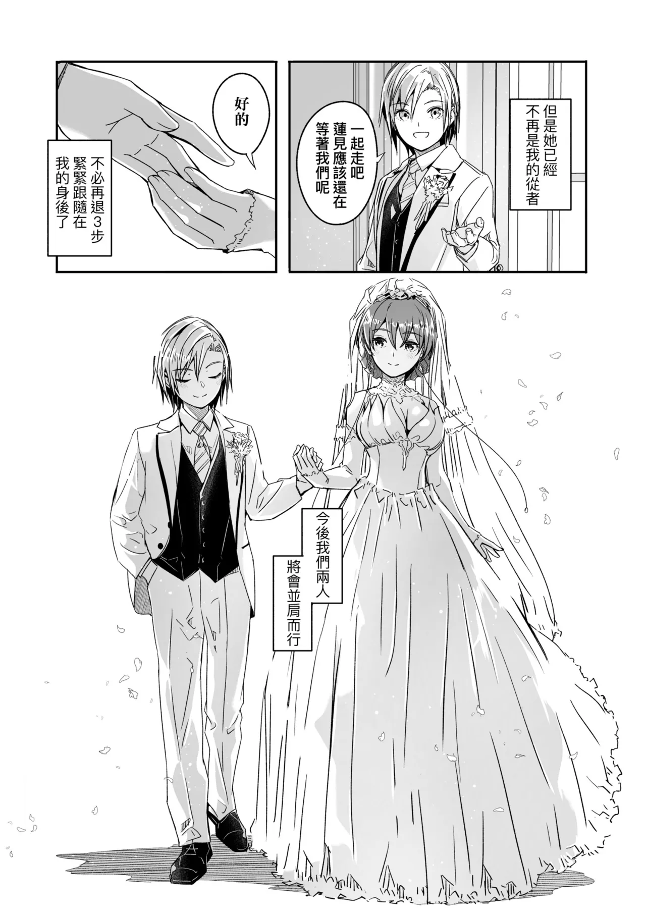 หน้า 233