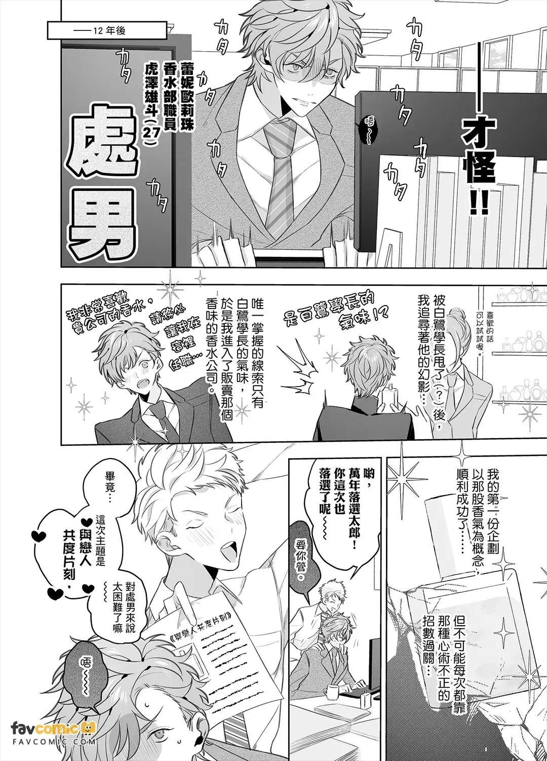 หน้า 14
