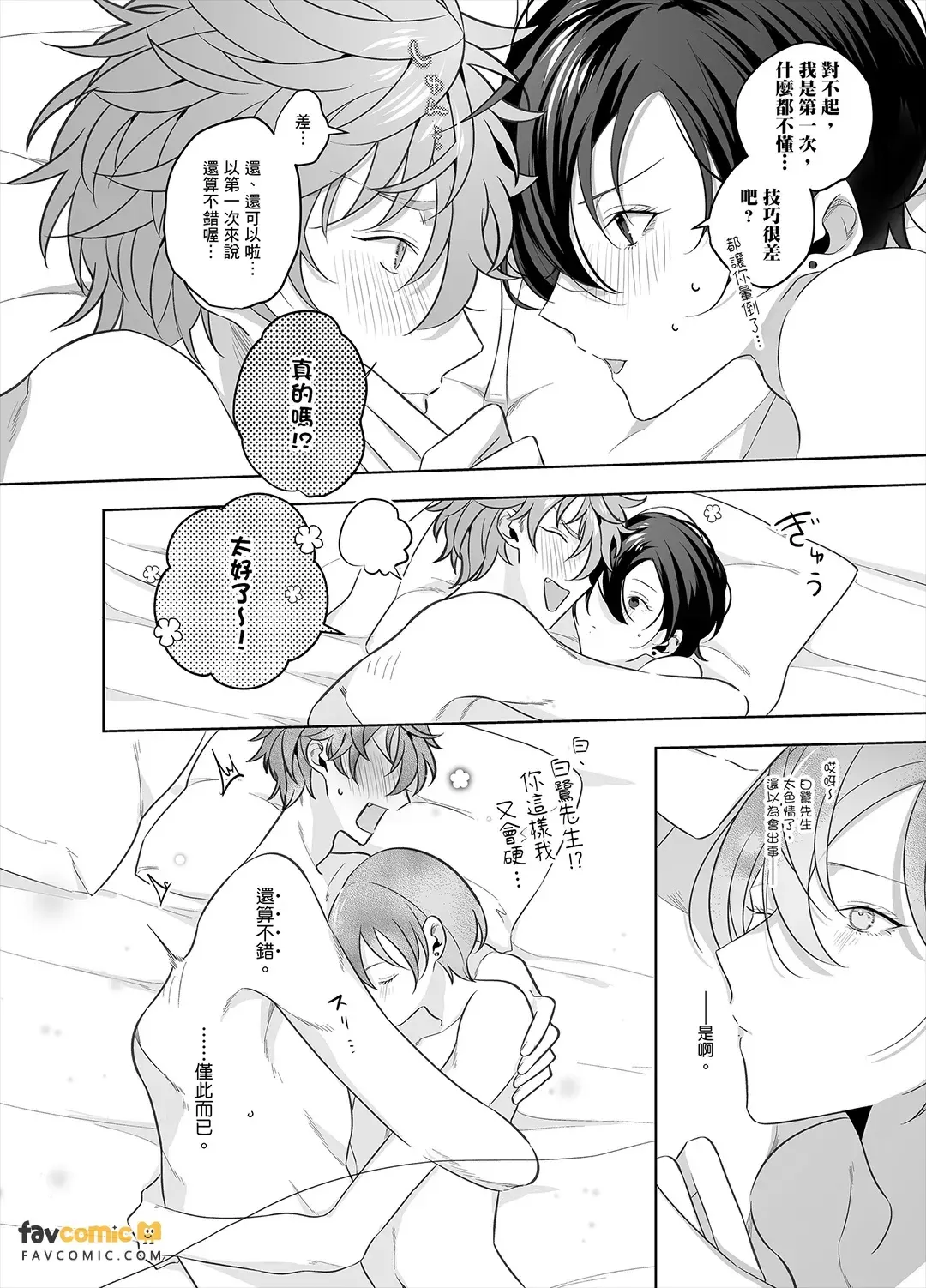 หน้า 34