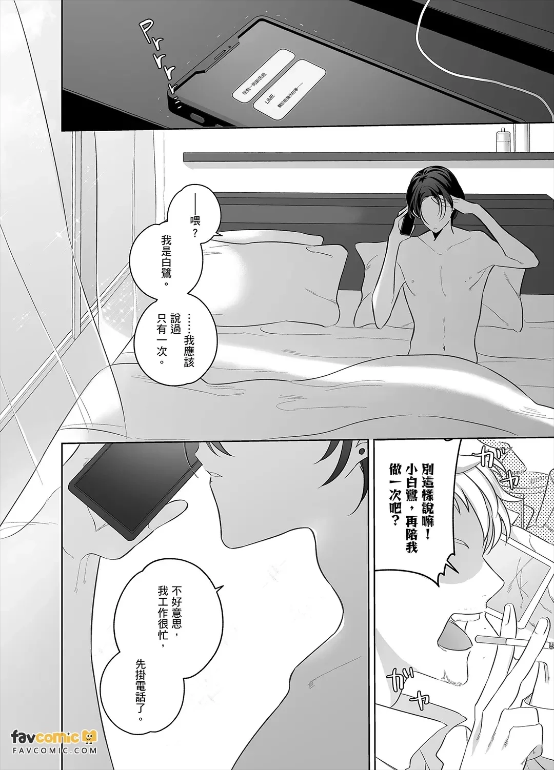 หน้า 36