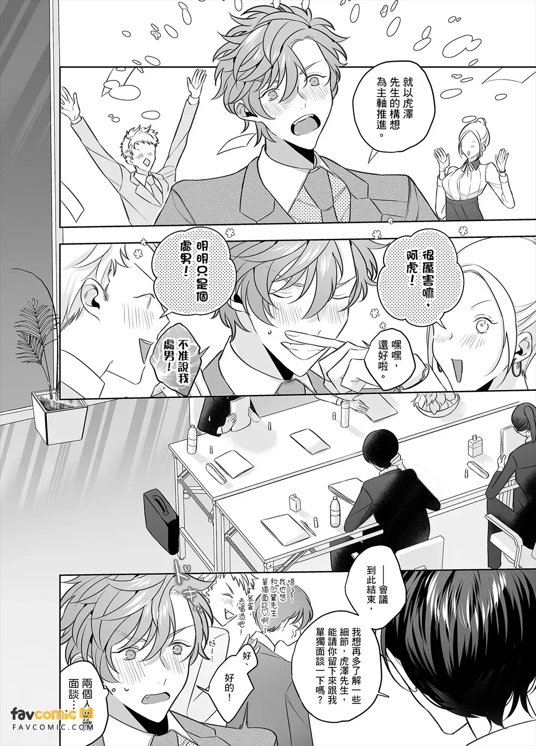หน้า 38