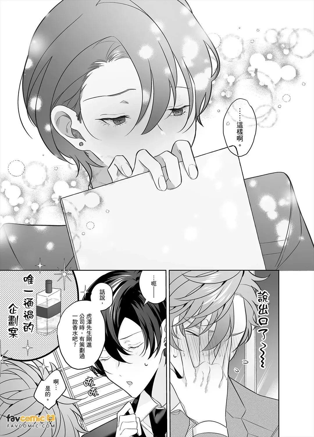 หน้า 41