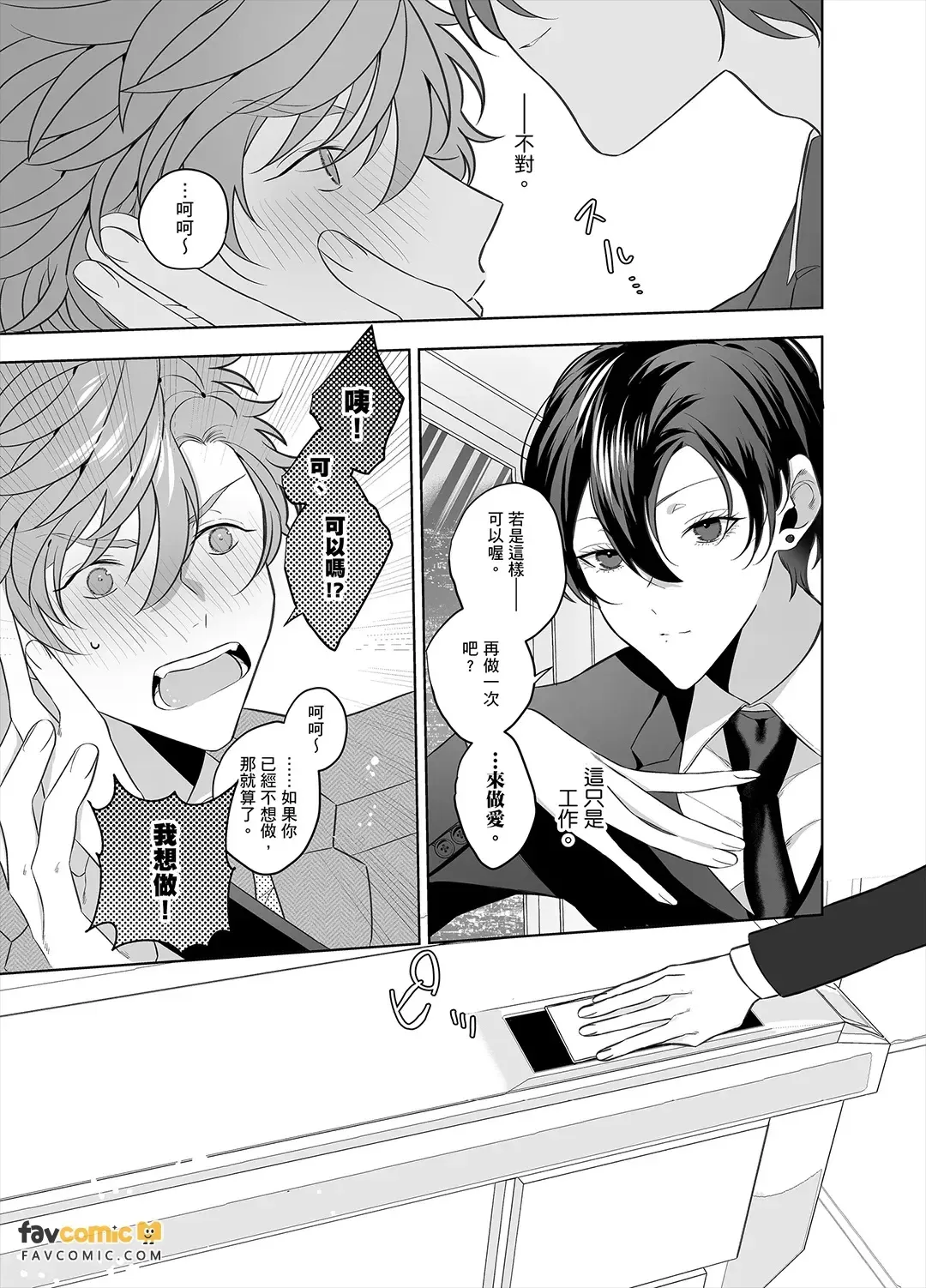 หน้า 43