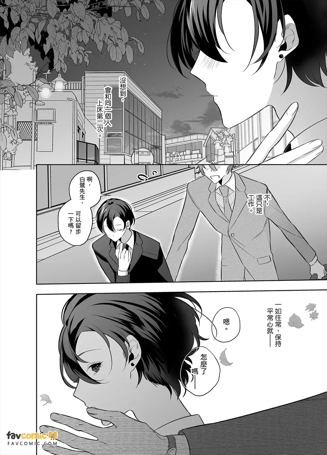 หน้า 44