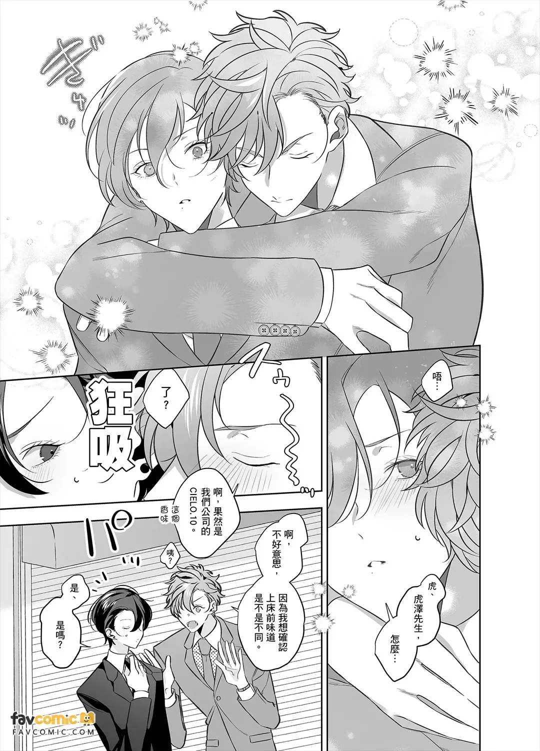 หน้า 45