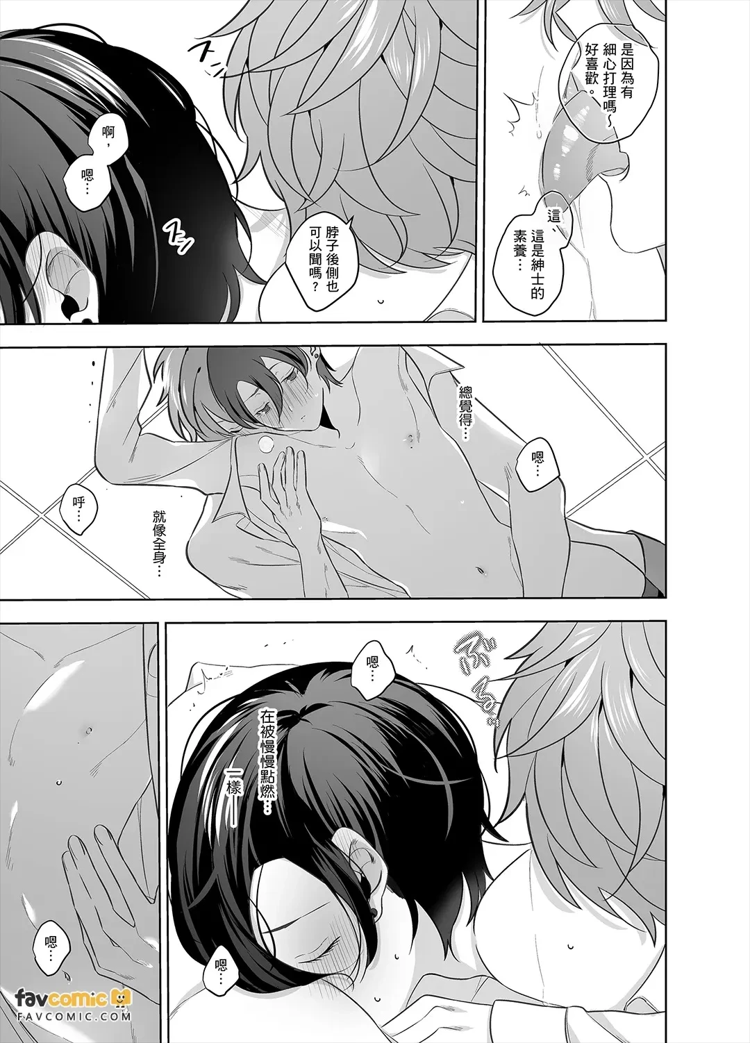 หน้า 51