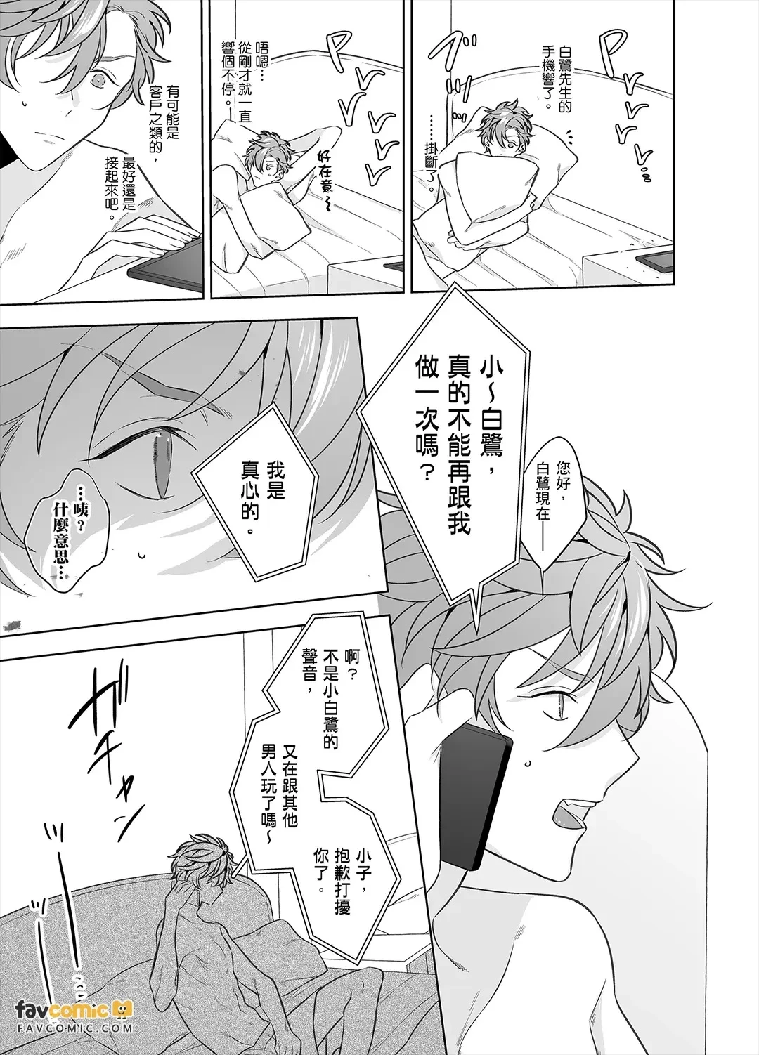 หน้า 59