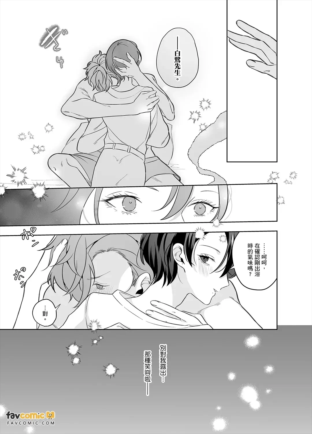 หน้า 61