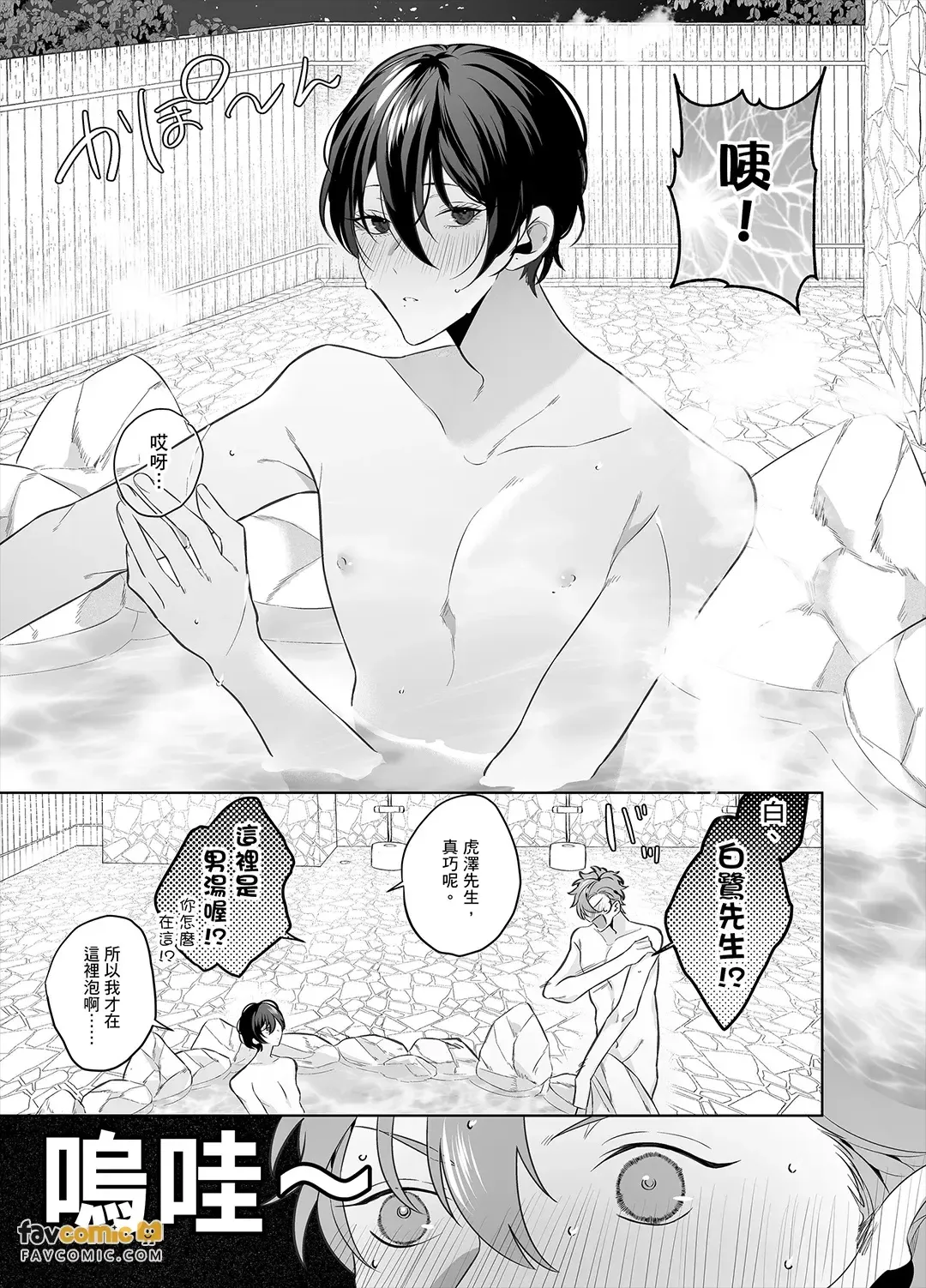 หน้า 71