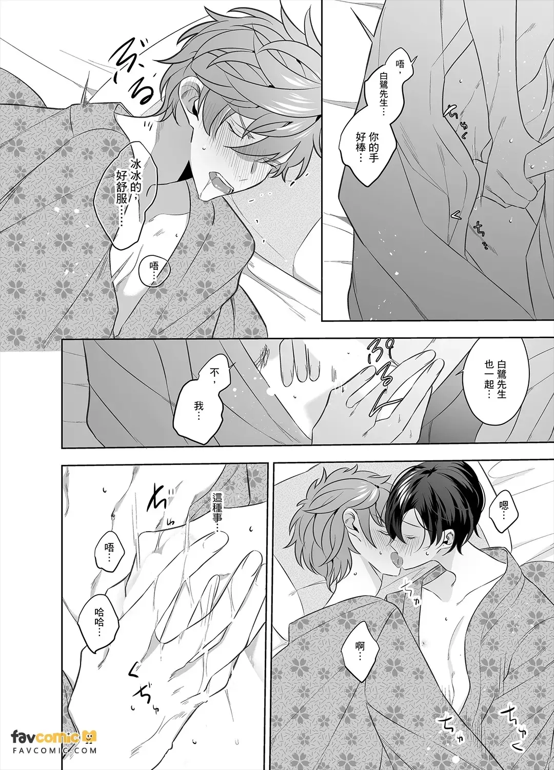 หน้า 78