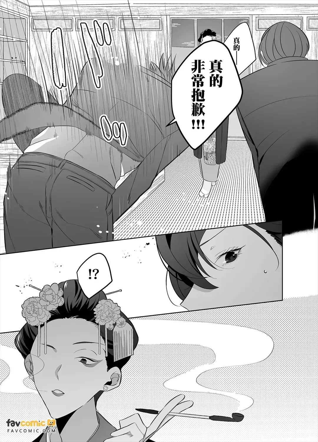 หน้า 87
